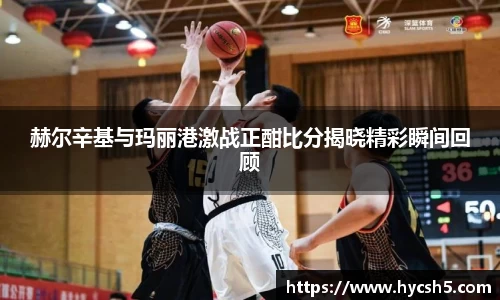 意昂体育官方网站